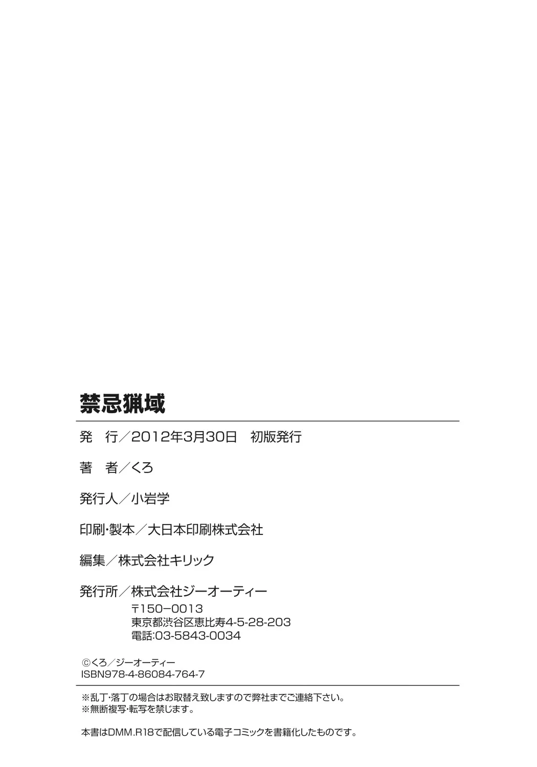 Page 201