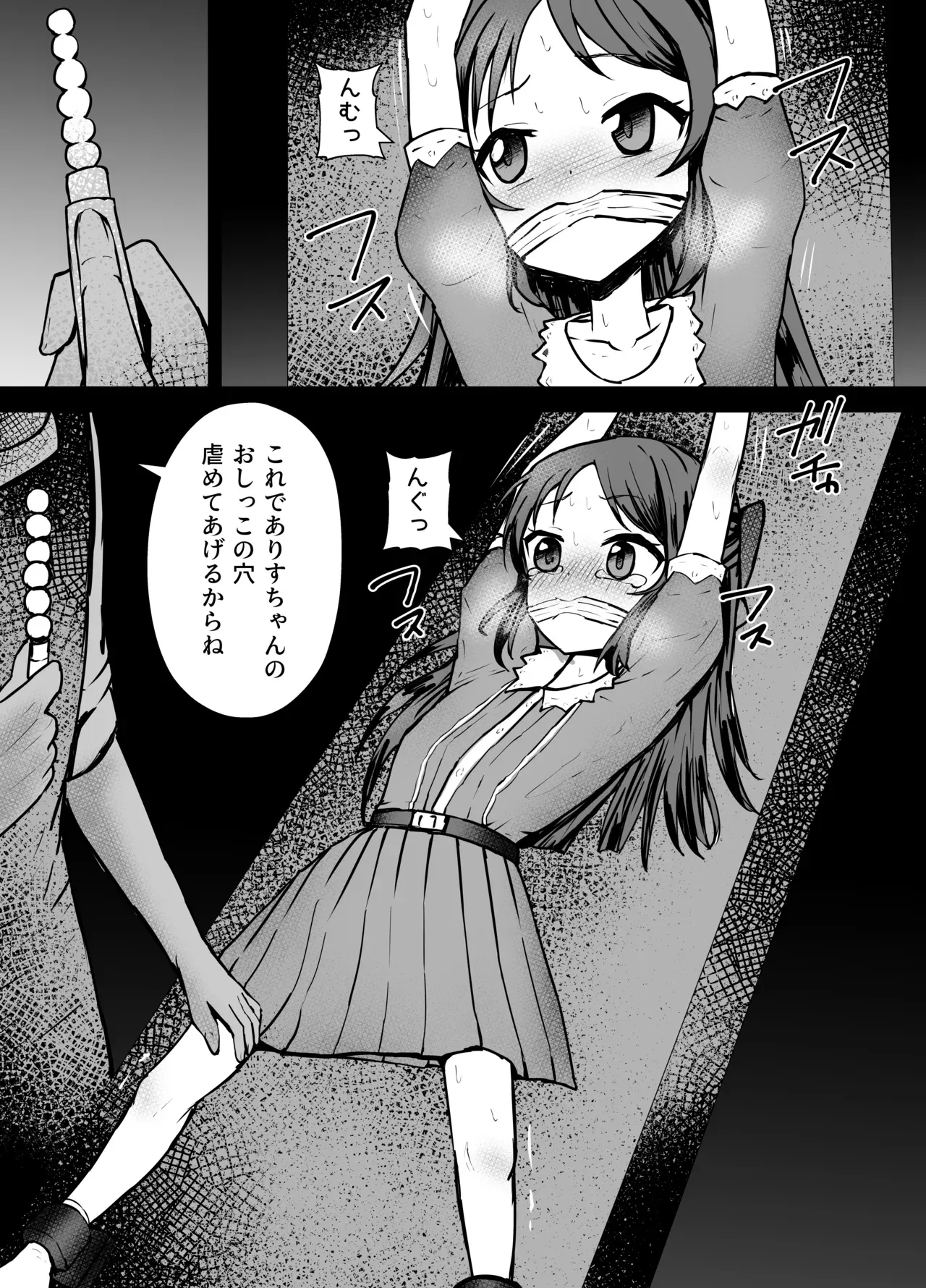 Page 0
