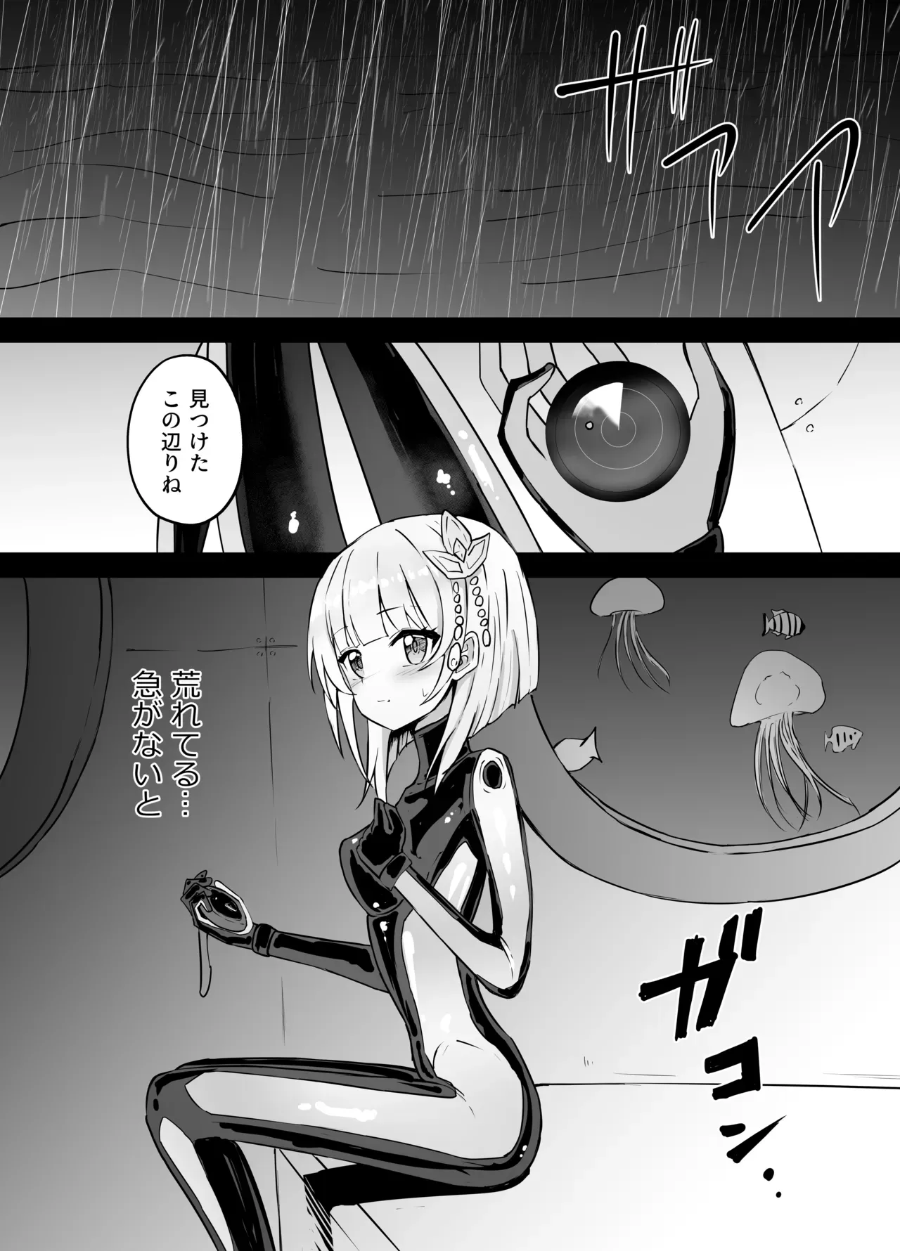 Page 0