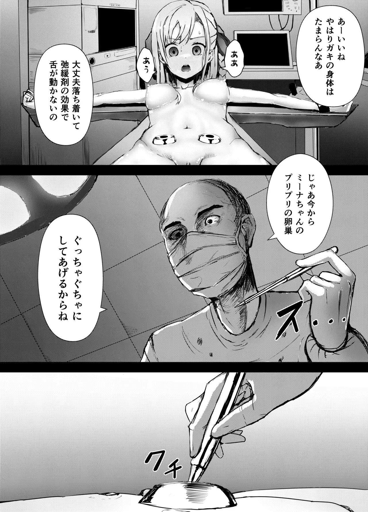 Page 0