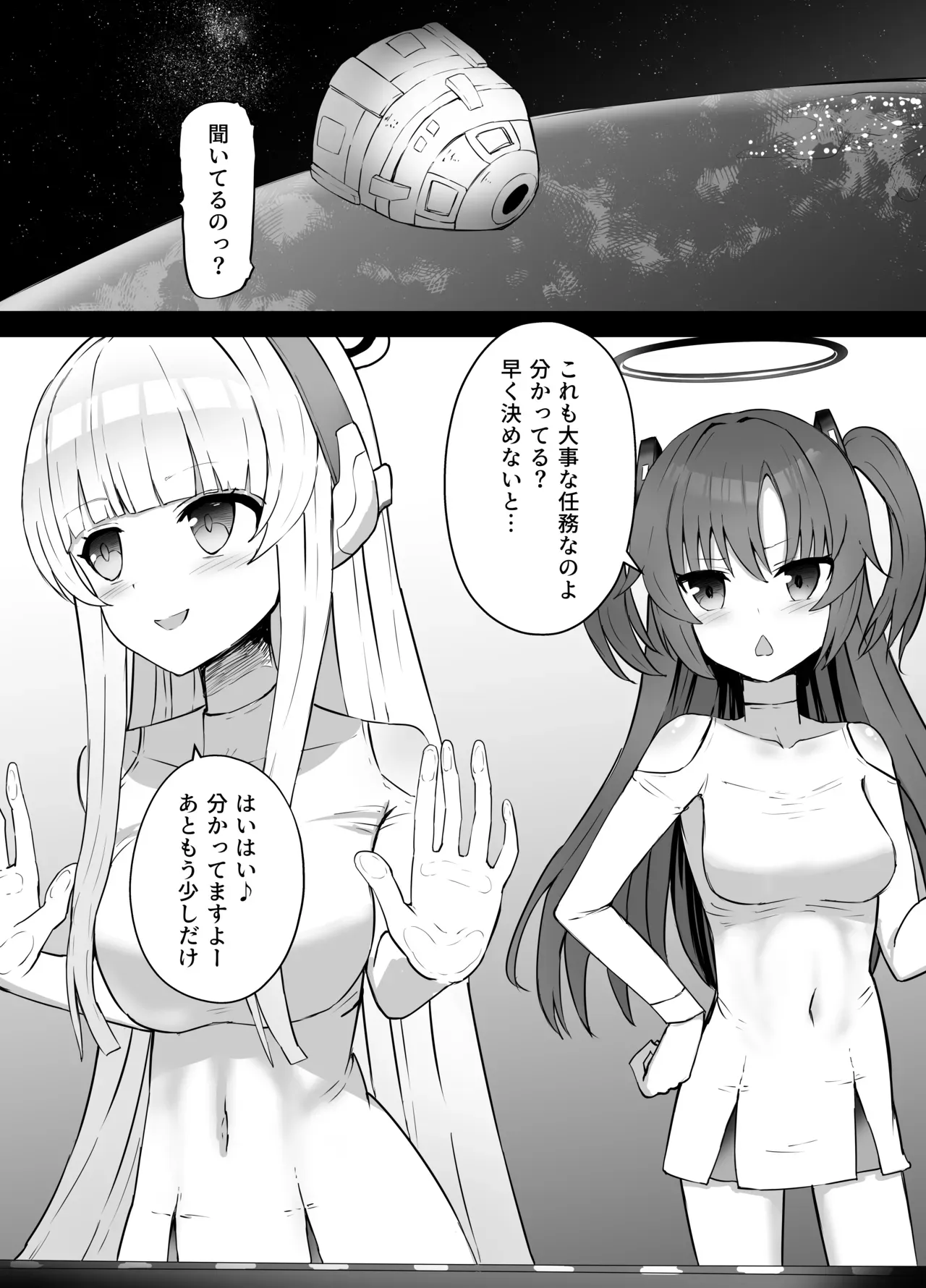 Page 0
