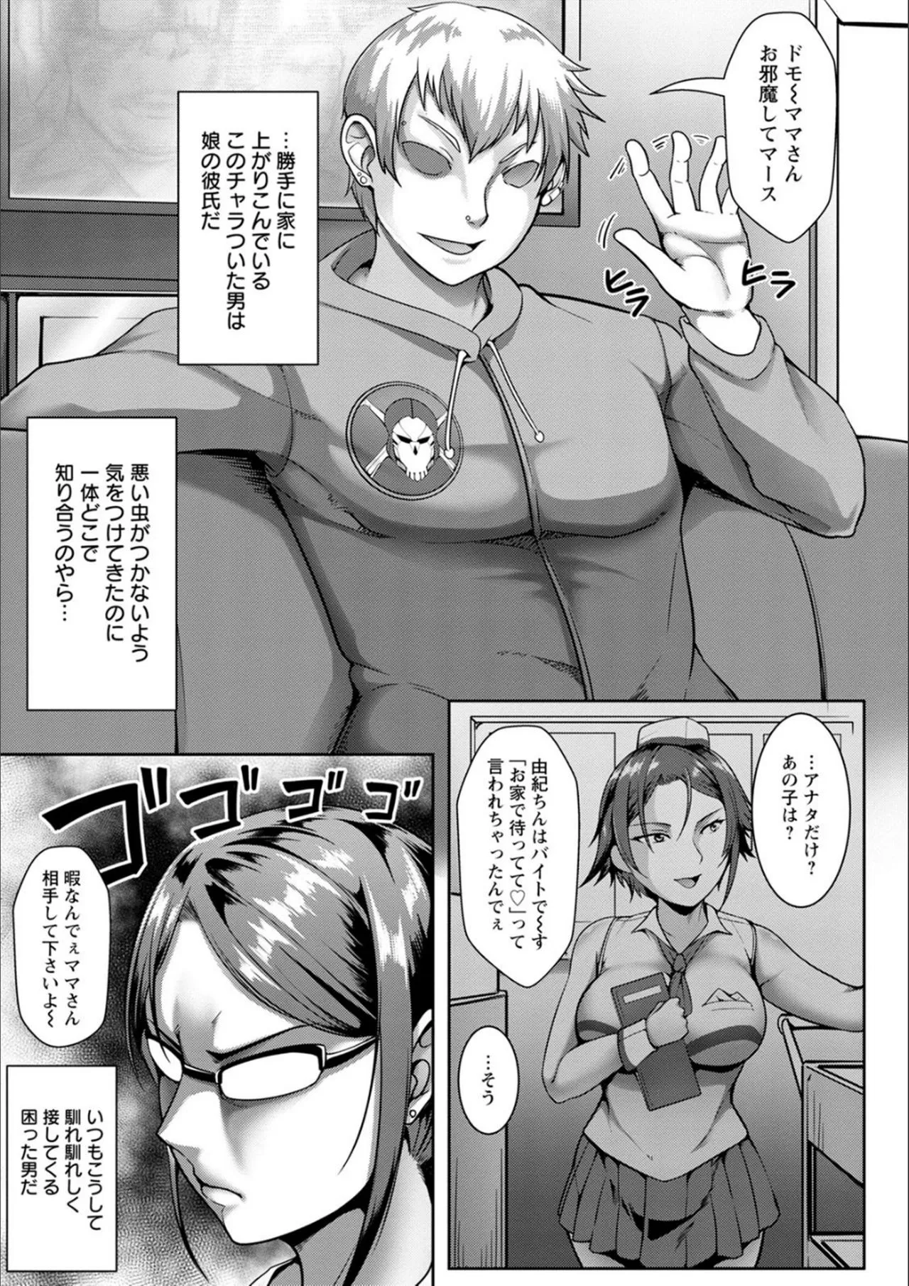 Page 105