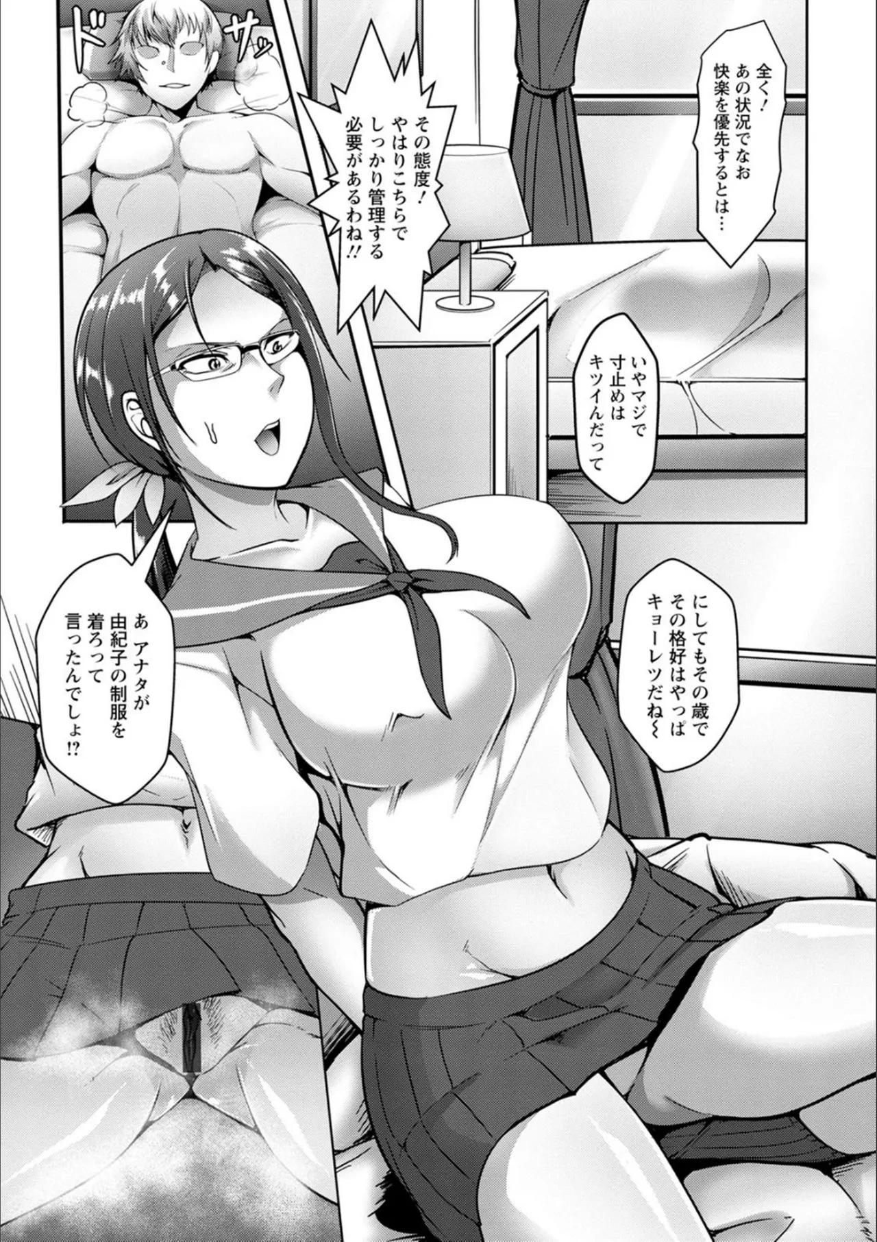 Page 115