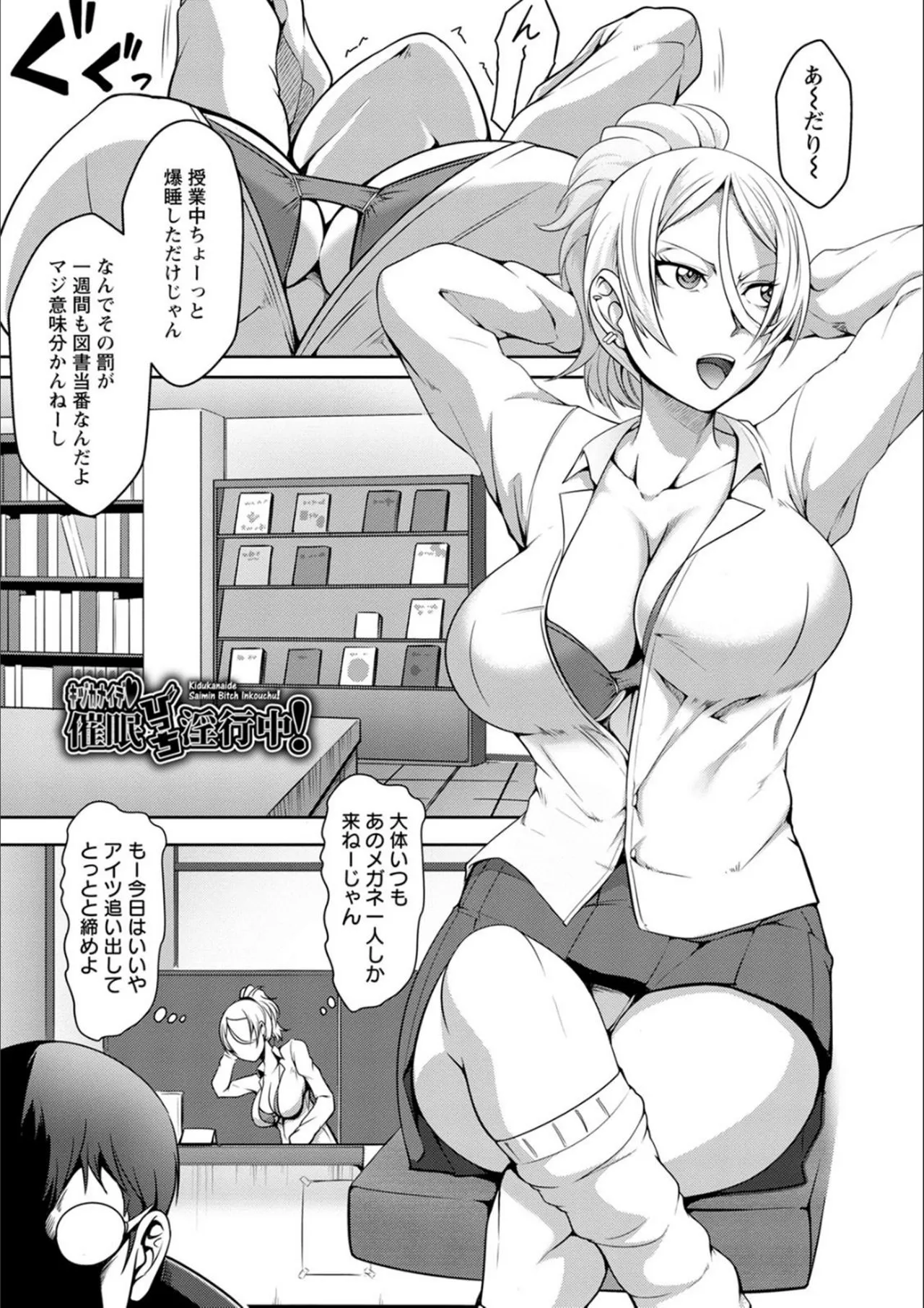 Page 123