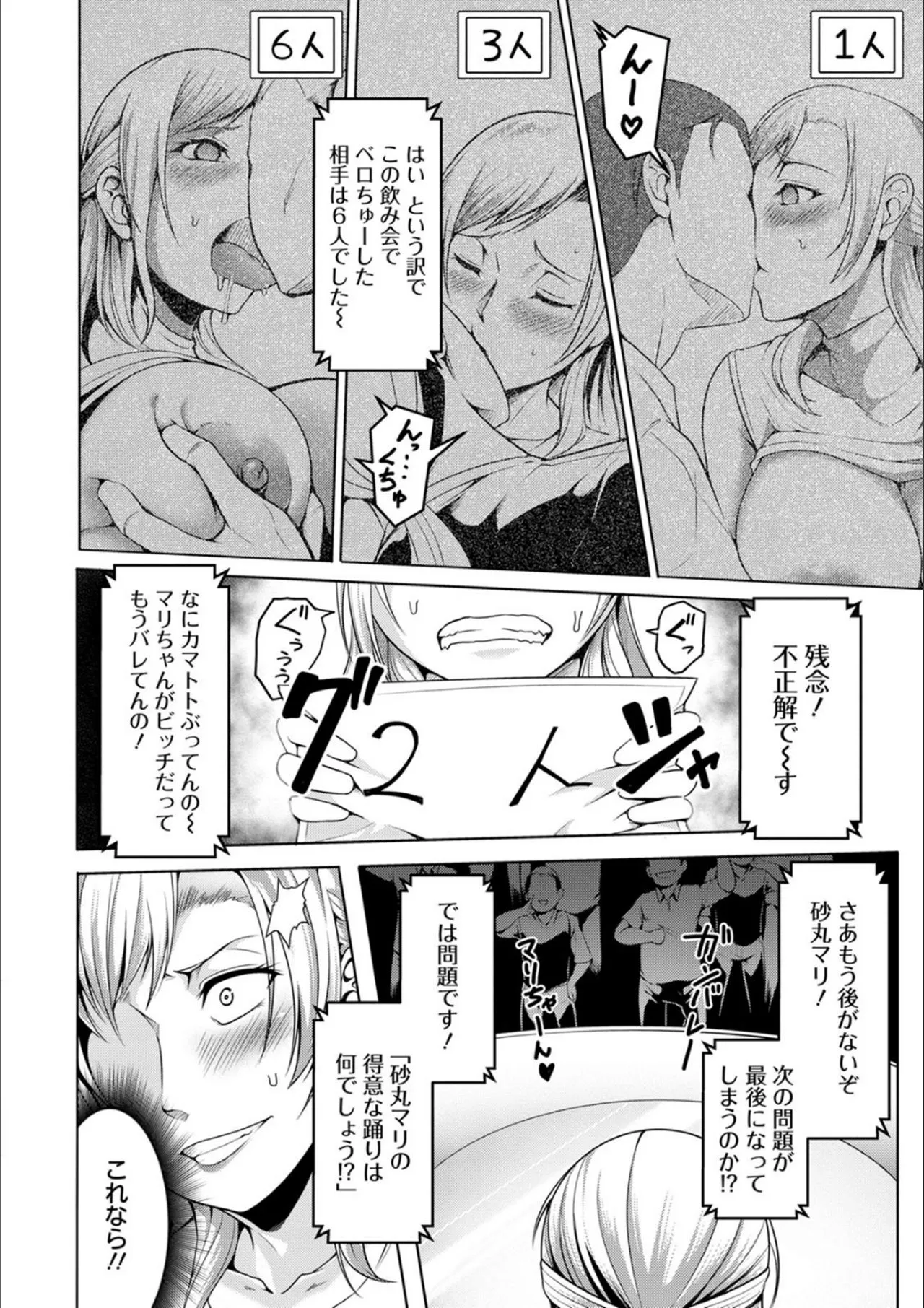 Page 170