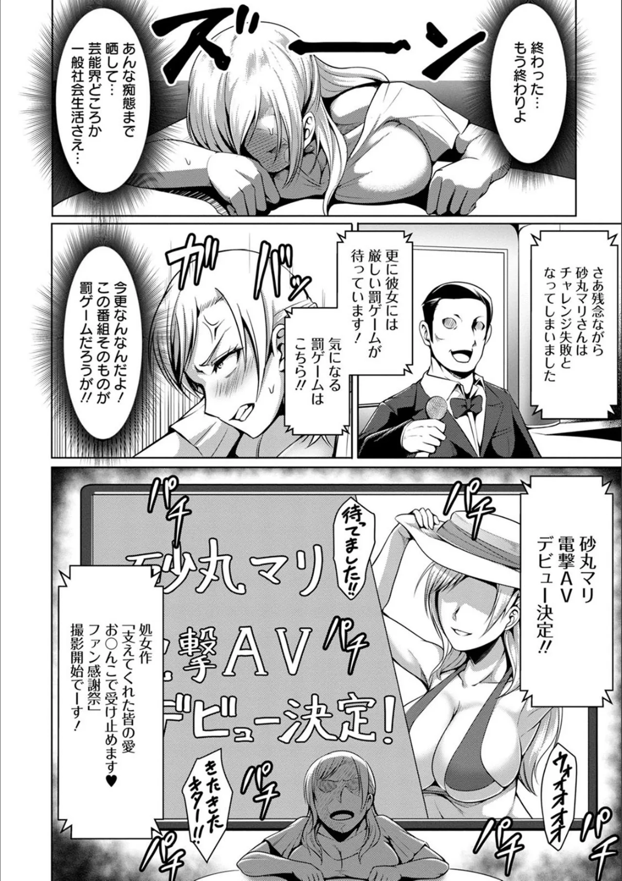 Page 172