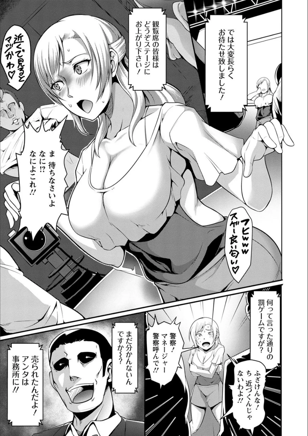 Page 173
