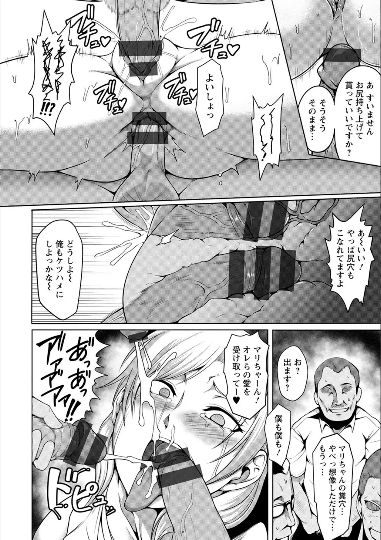 Page 178