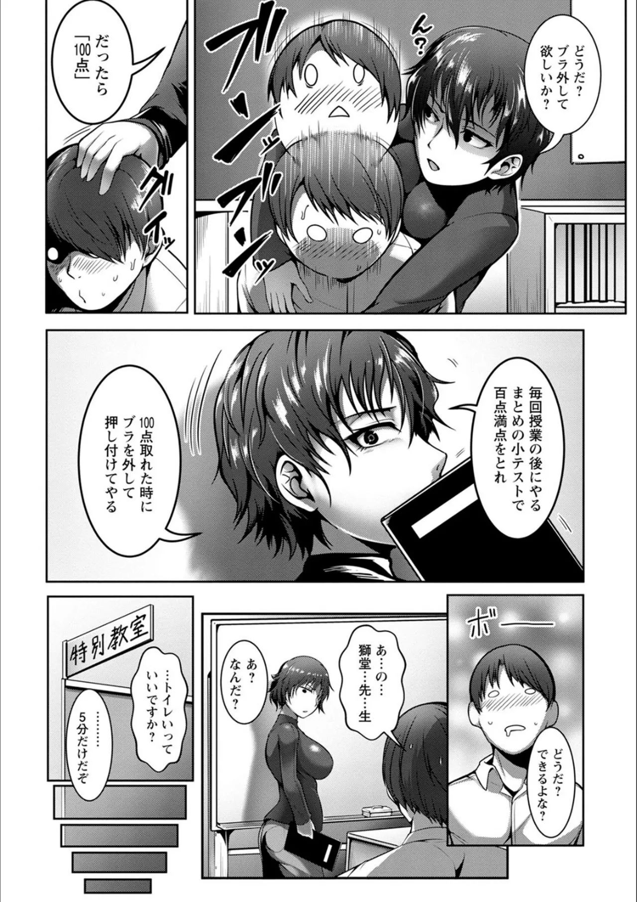 Page 47