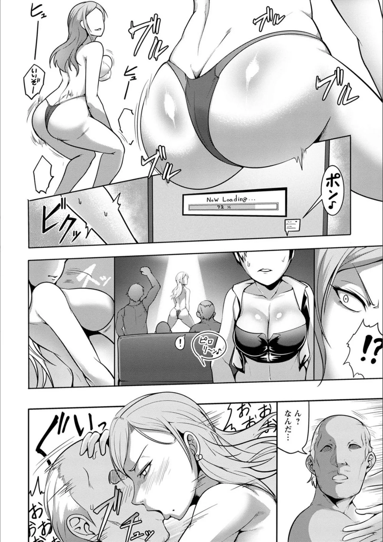 Page 88