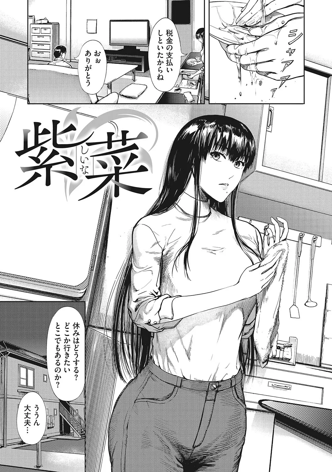 Page 151