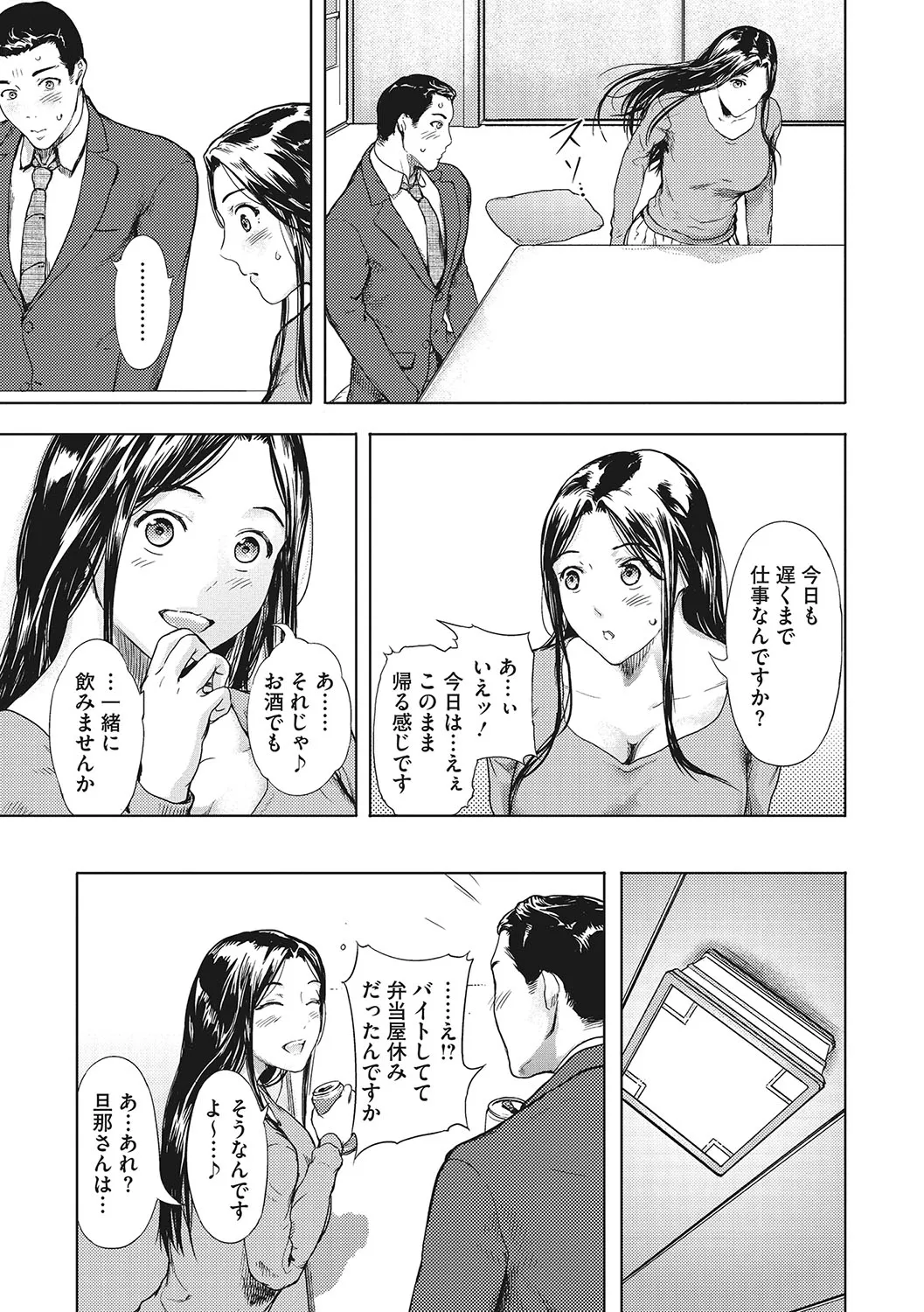 Page 179