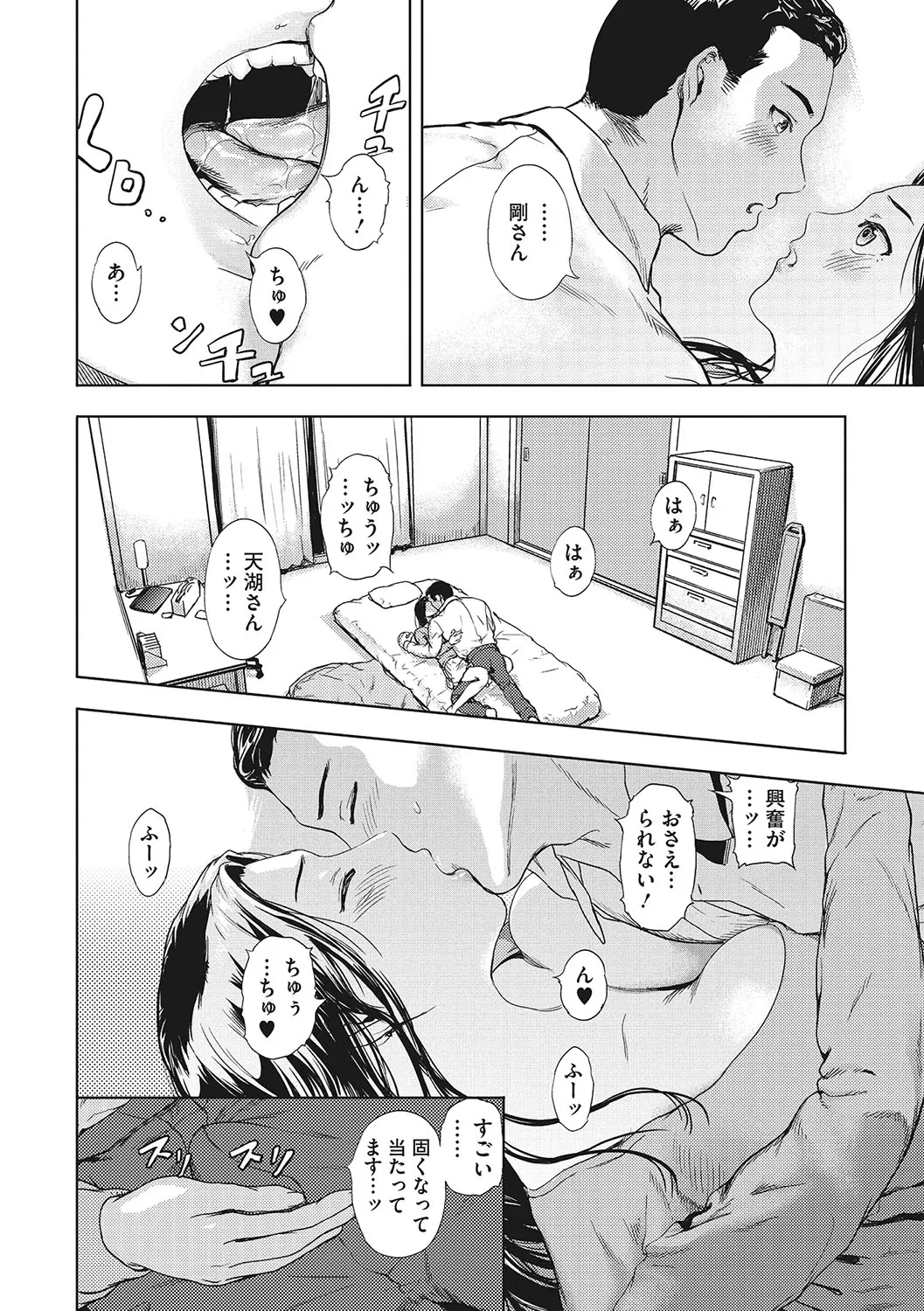 Page 184