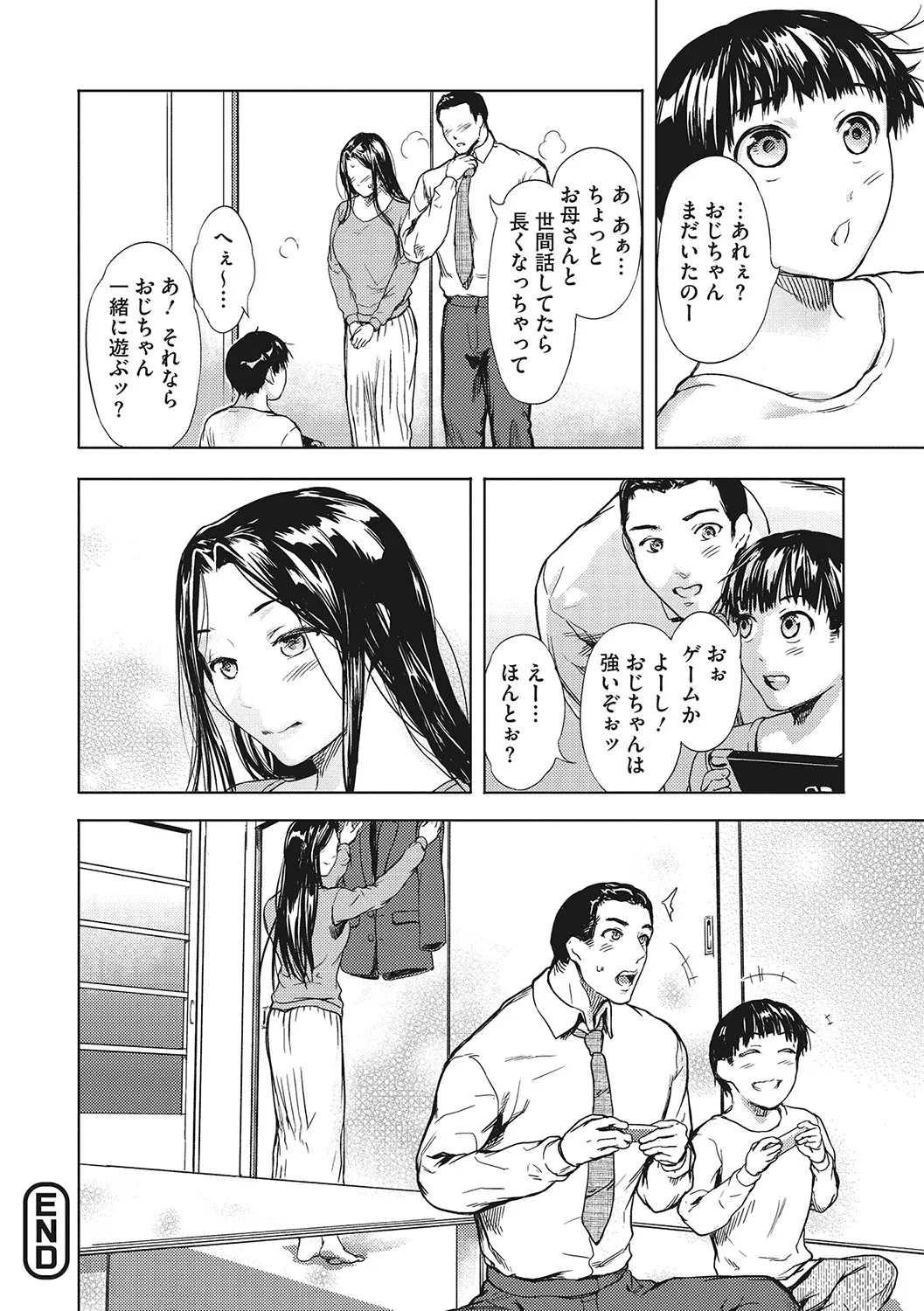 Page 200