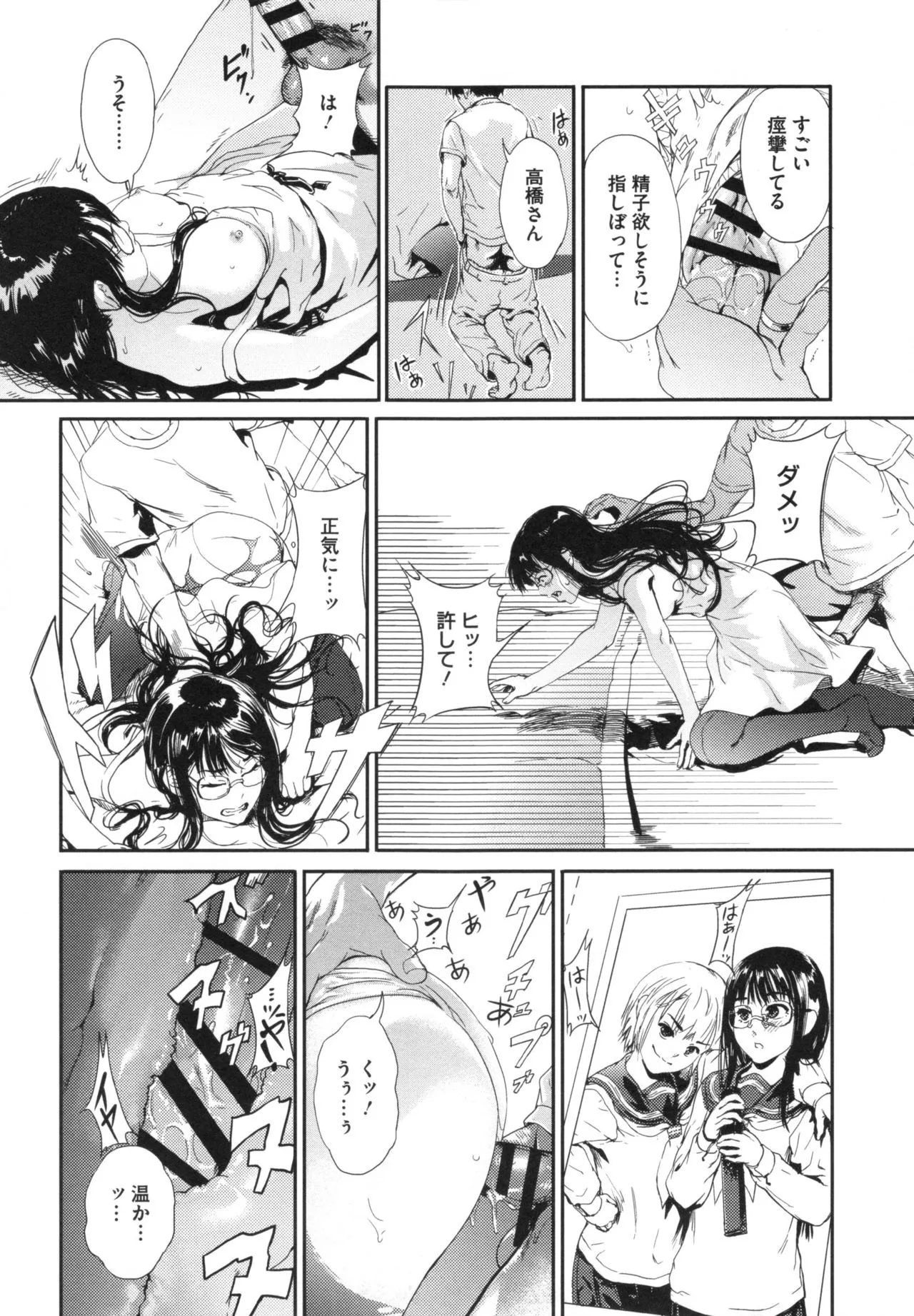 Page 136