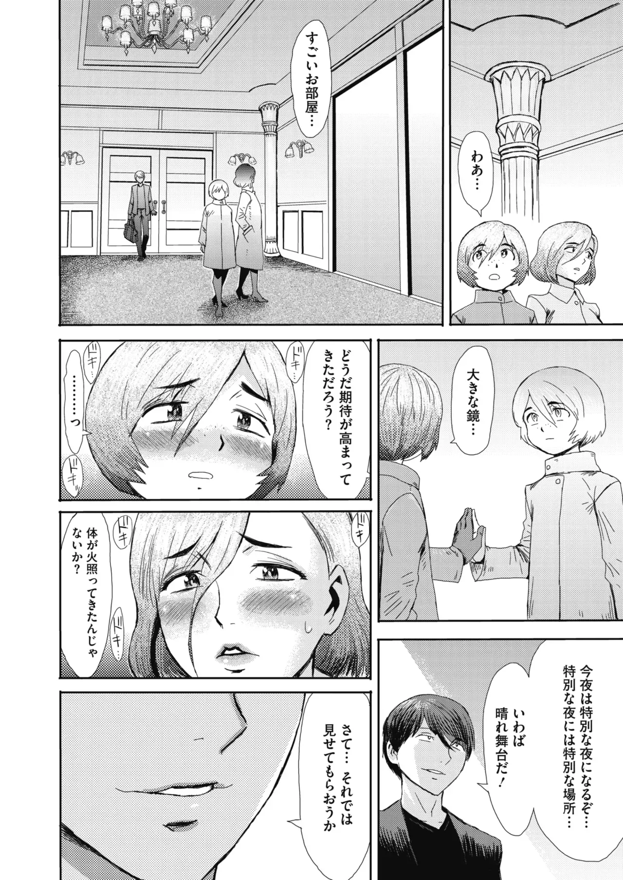 Page 145