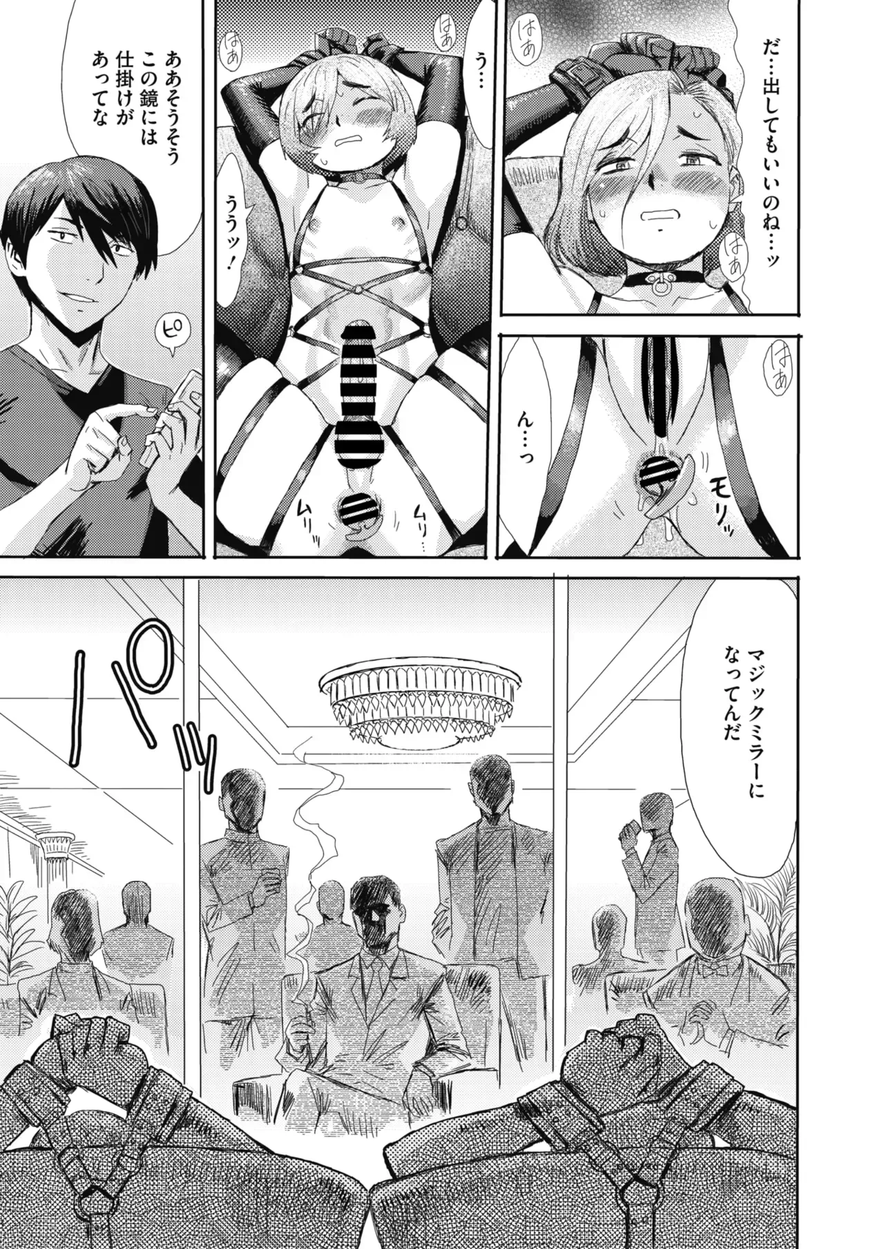 Page 156