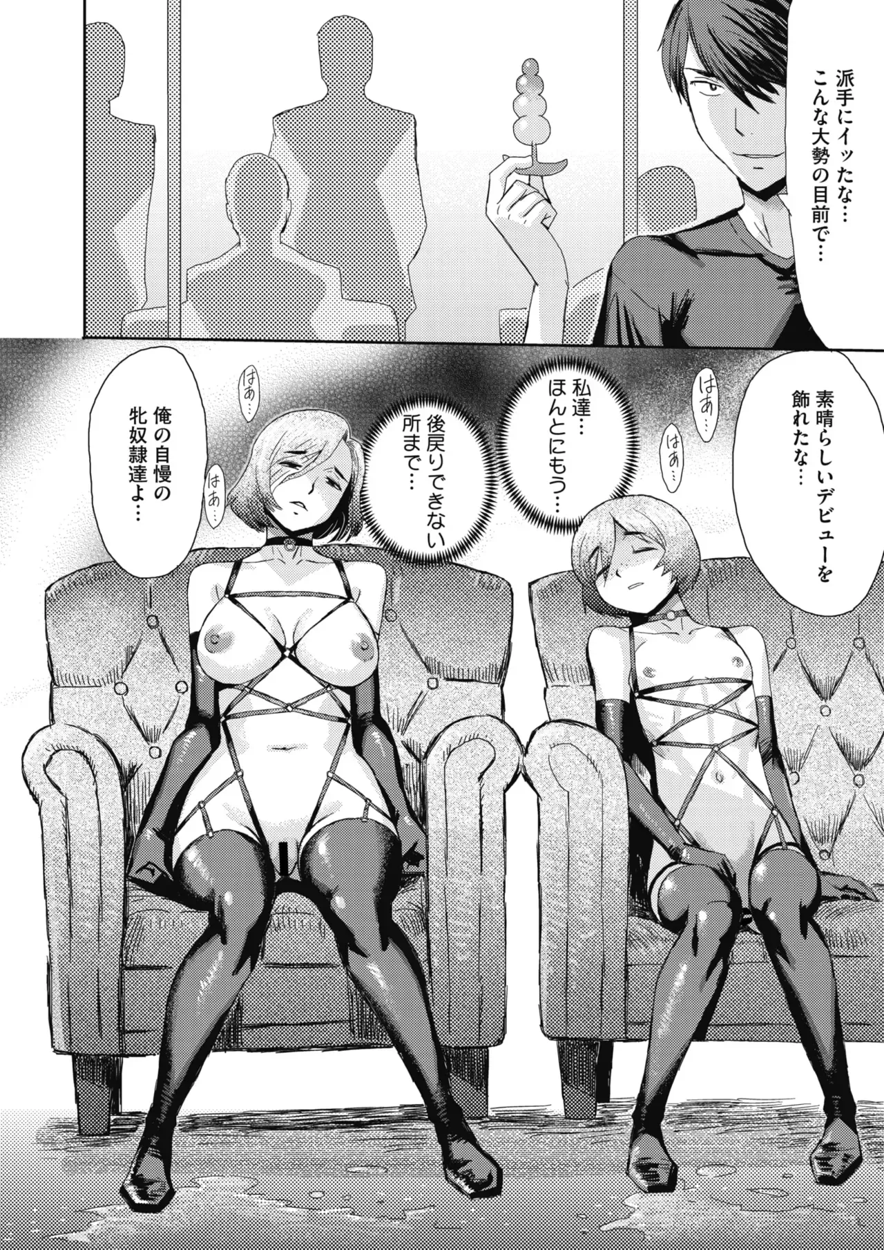 Page 159
