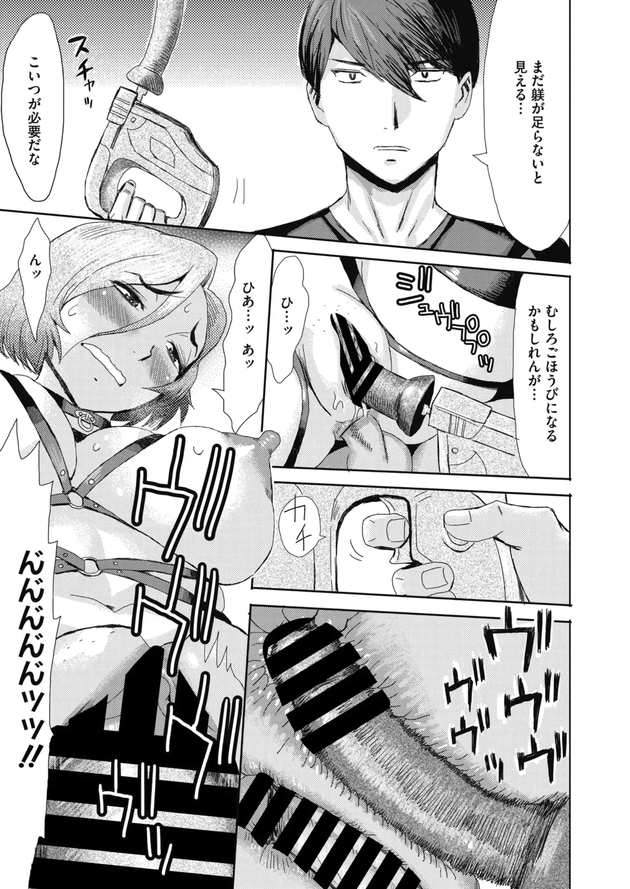 Page 164
