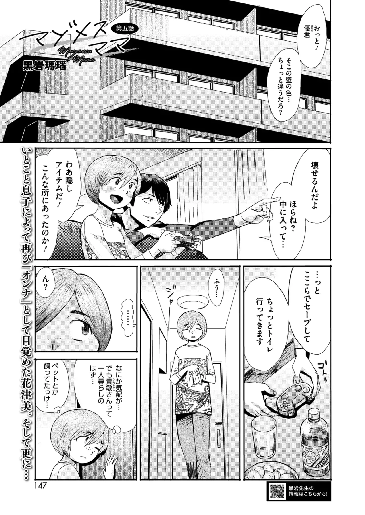 Page 96