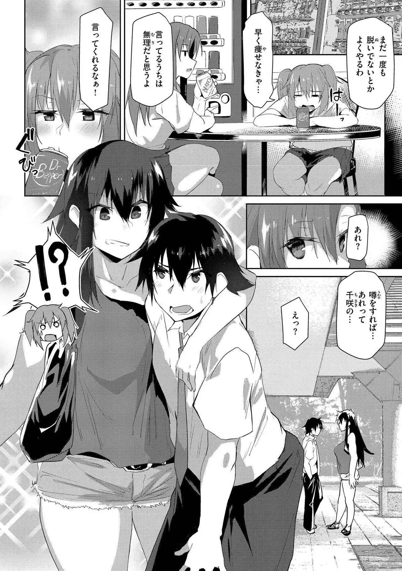 Page 121