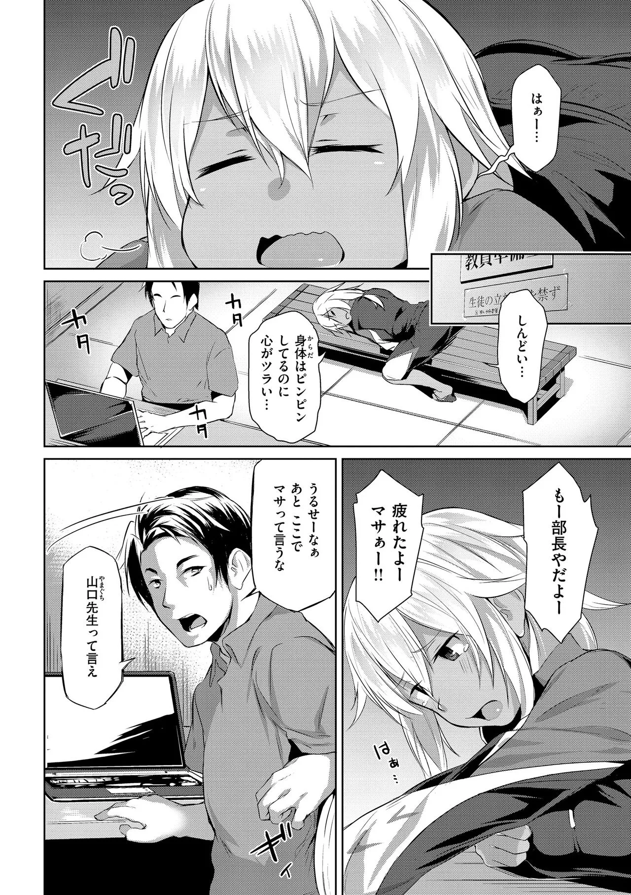 Page 141