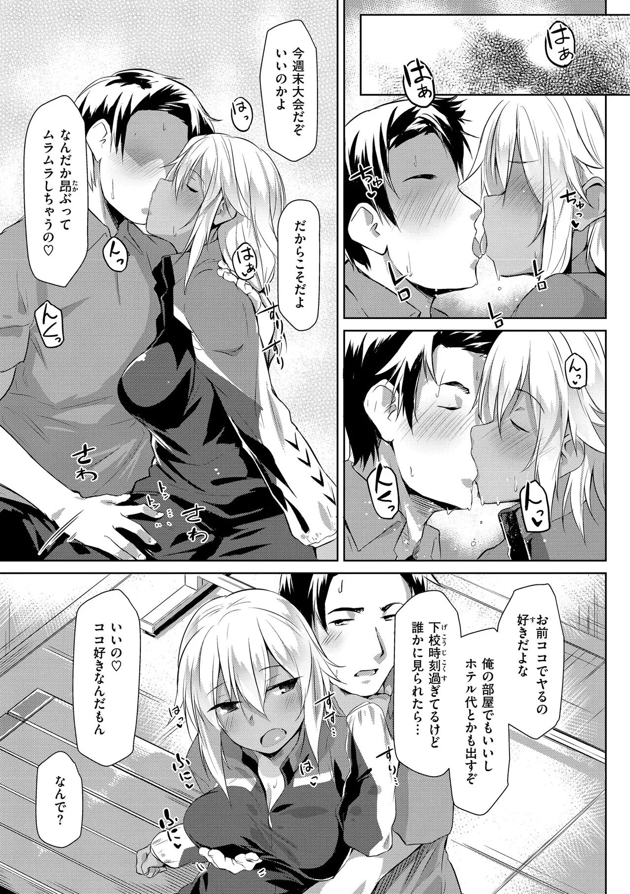 Page 144