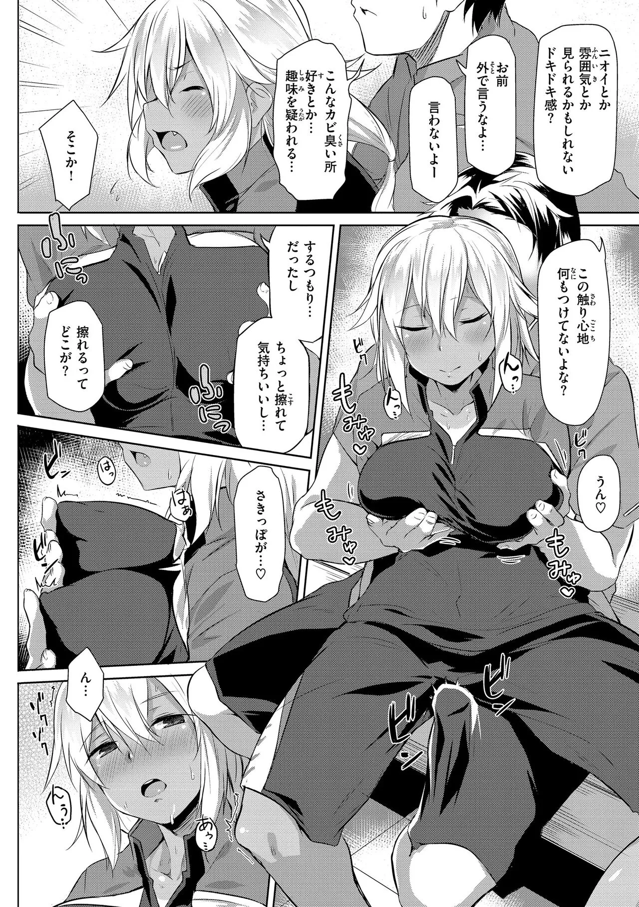 Page 145