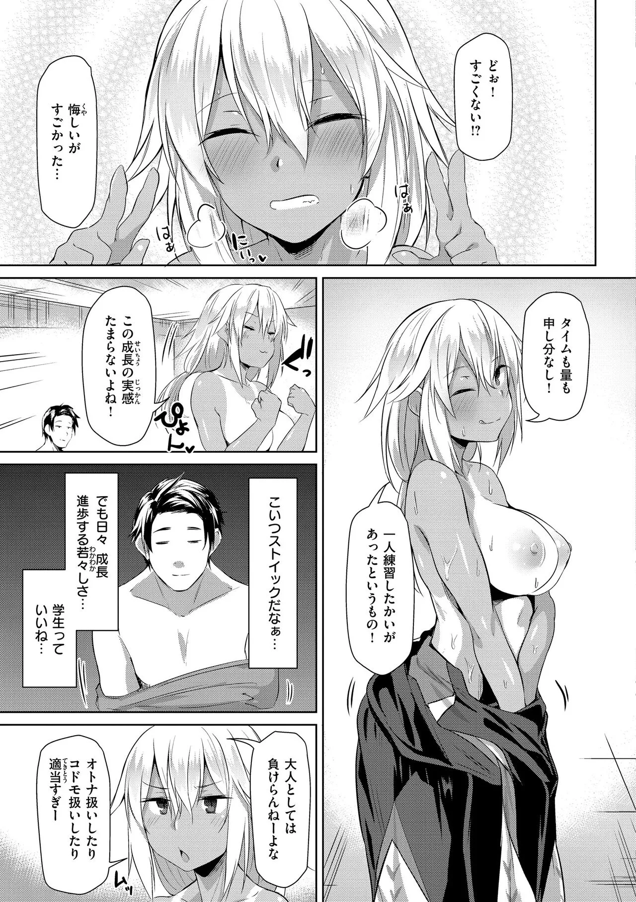 Page 152