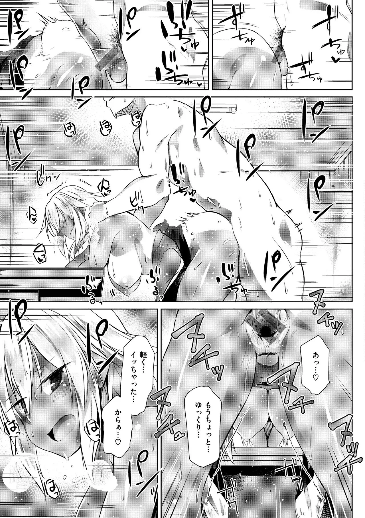 Page 154