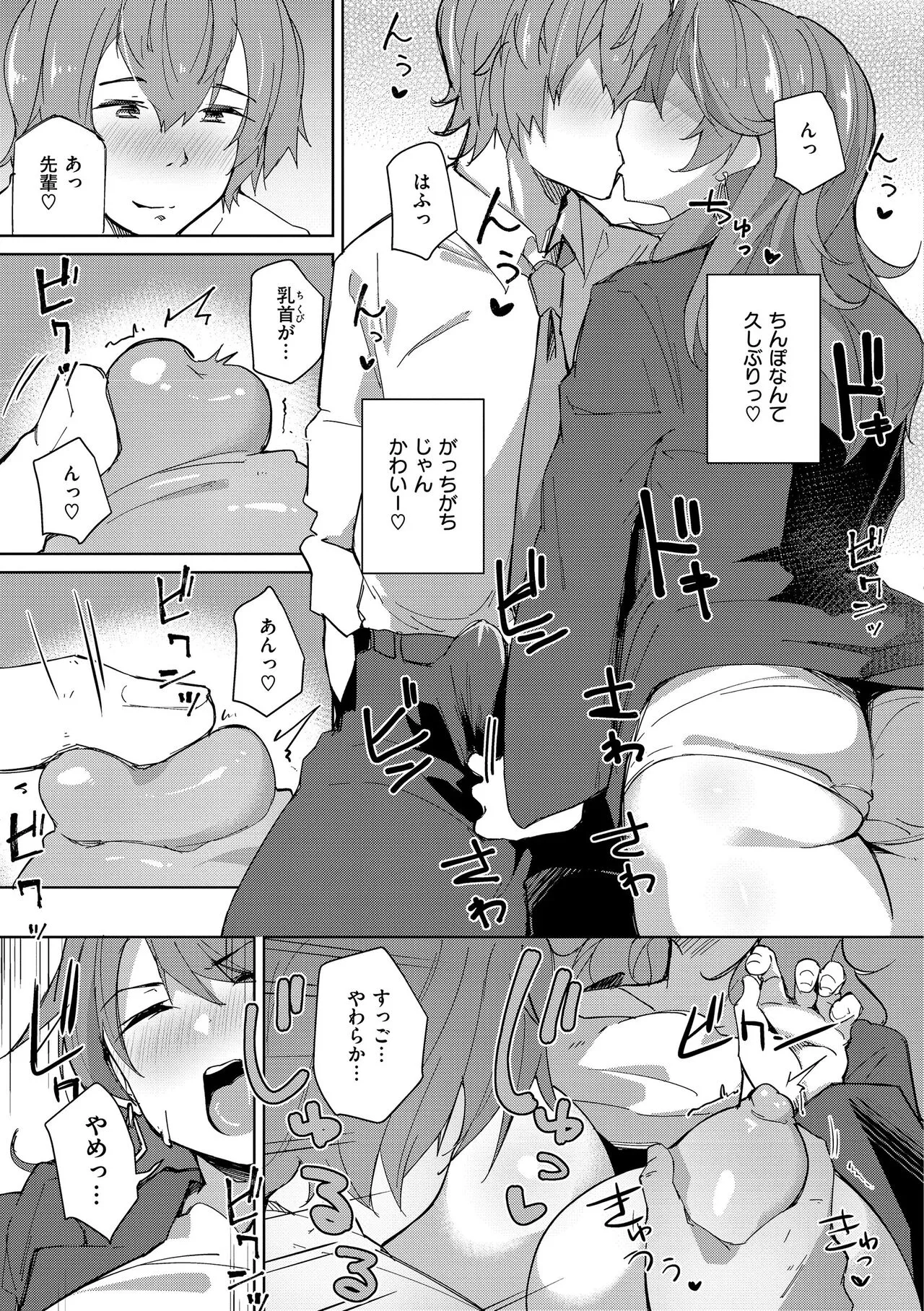 Page 86