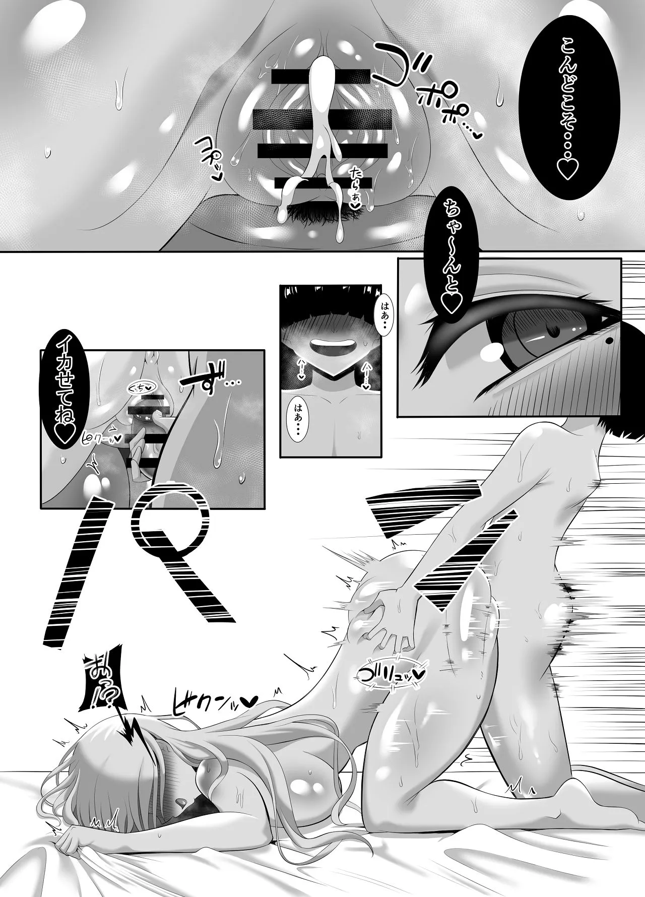 Page 49