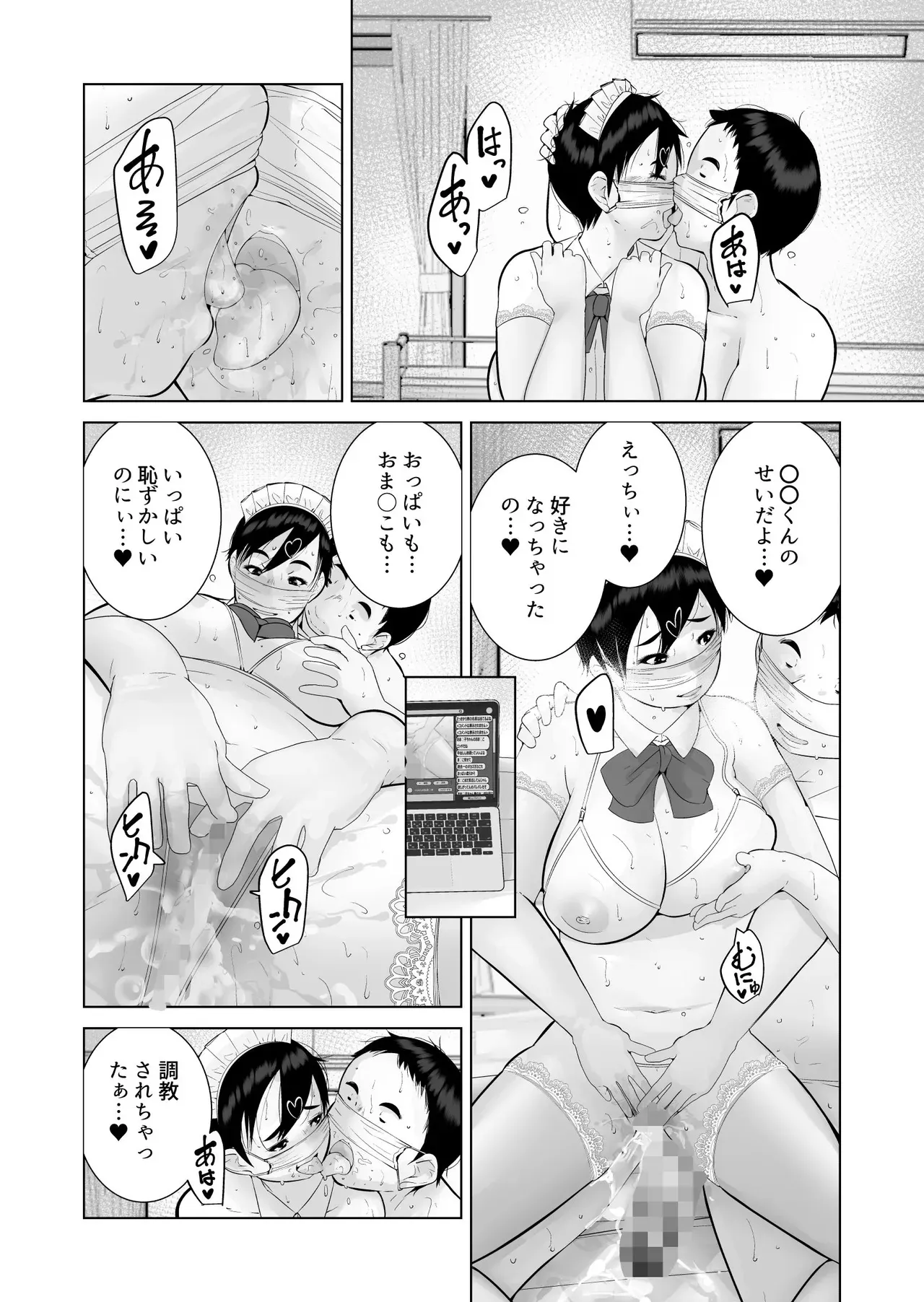 Page 51