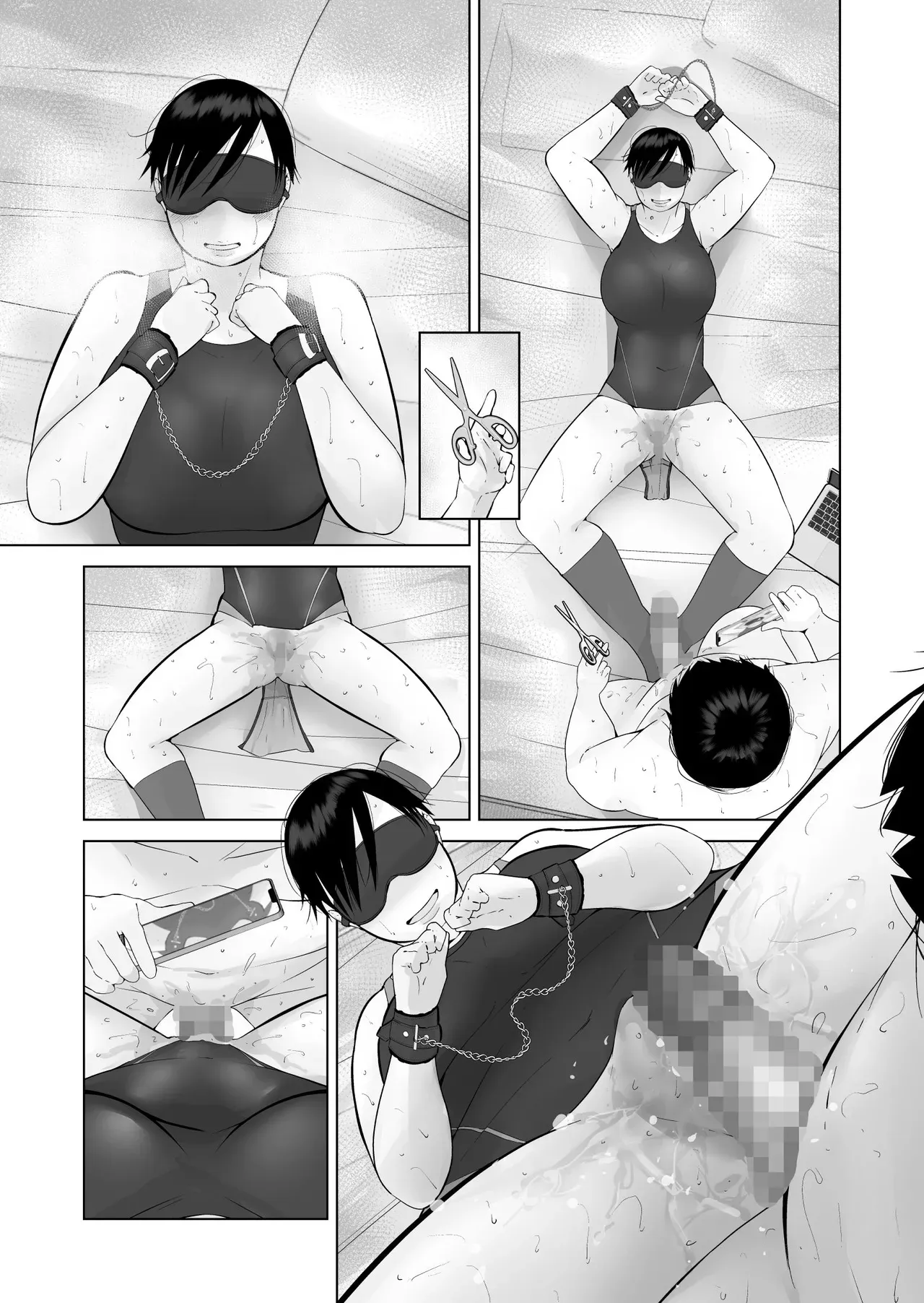 Page 76