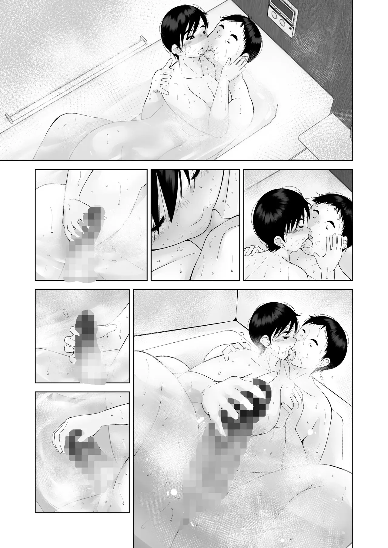 Page 84