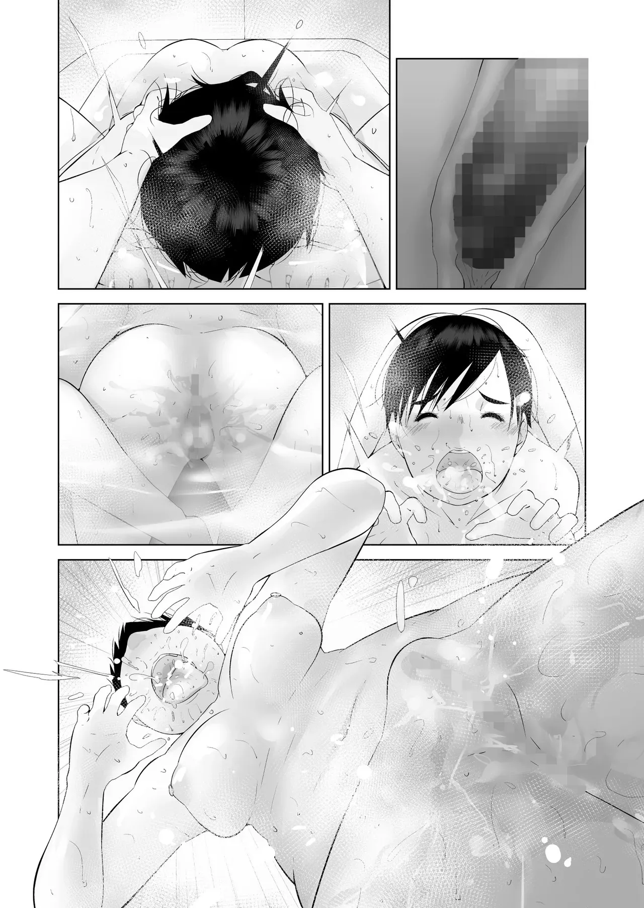 Page 87