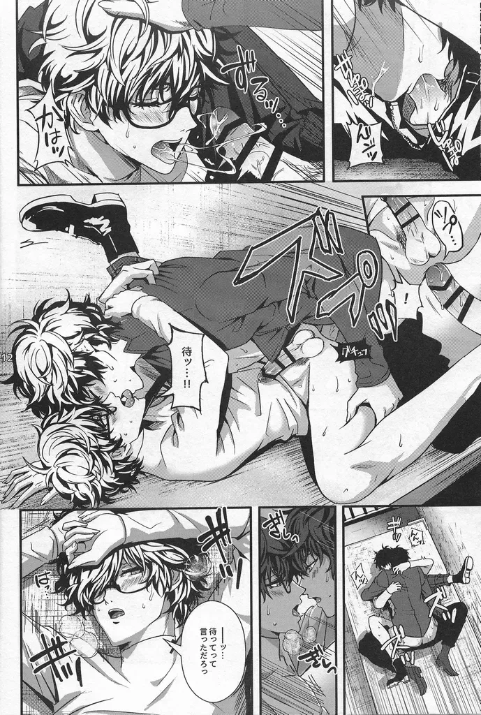 Page 10