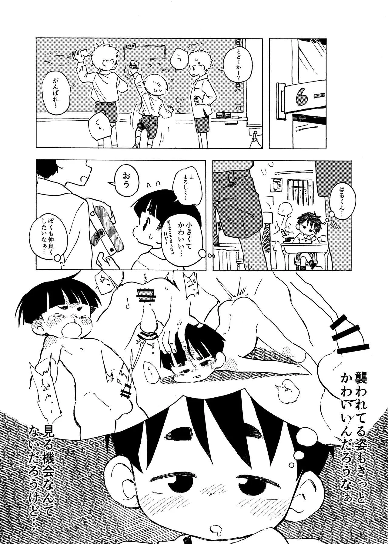 Page 0