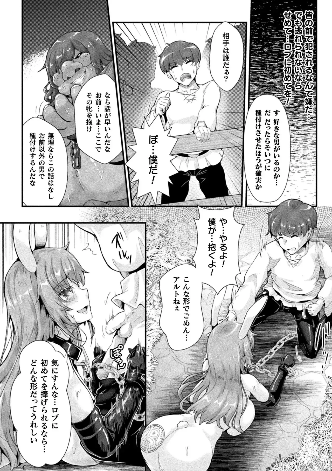Page 150