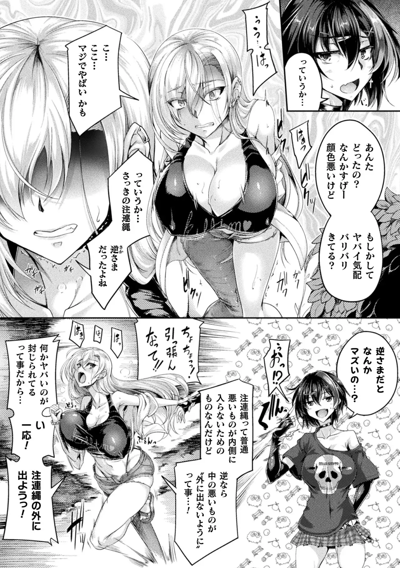 Page 57