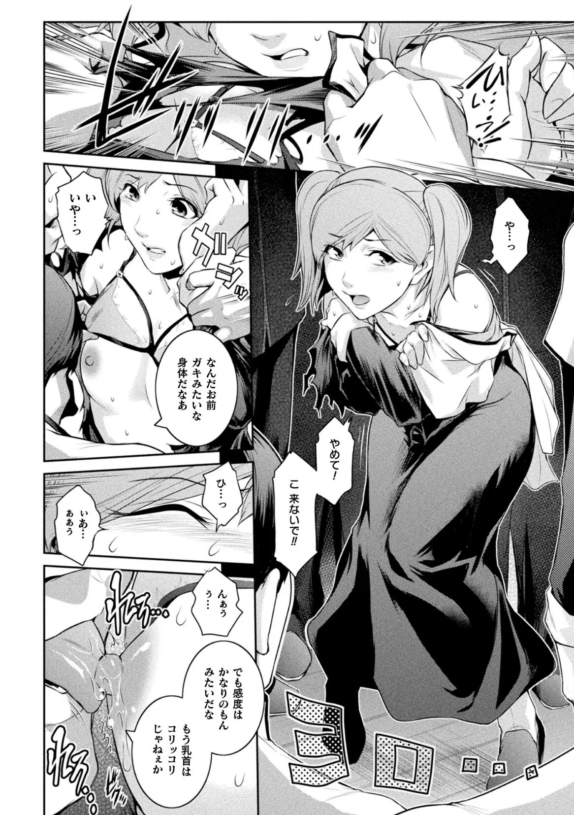 Page 109