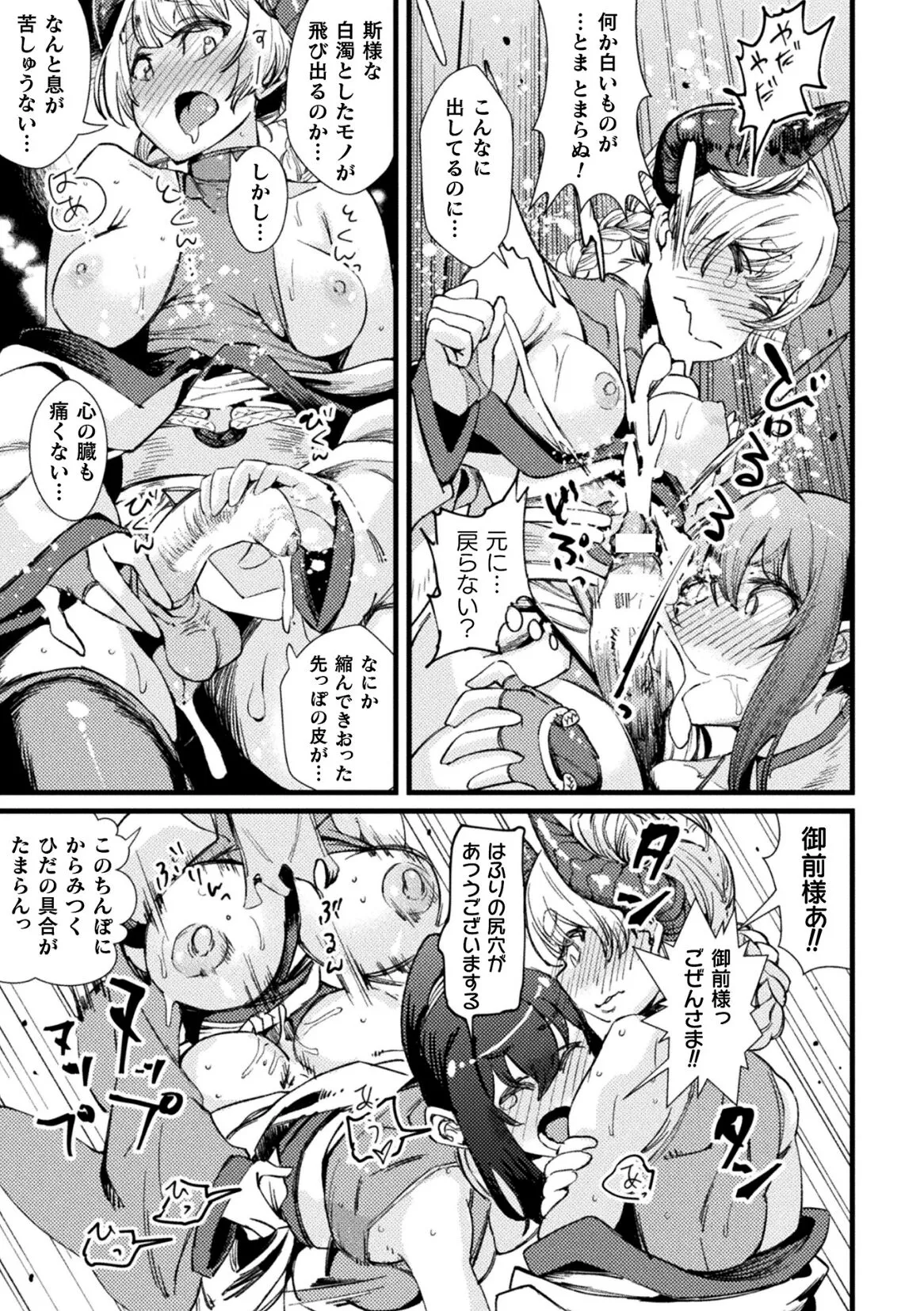 Page 152
