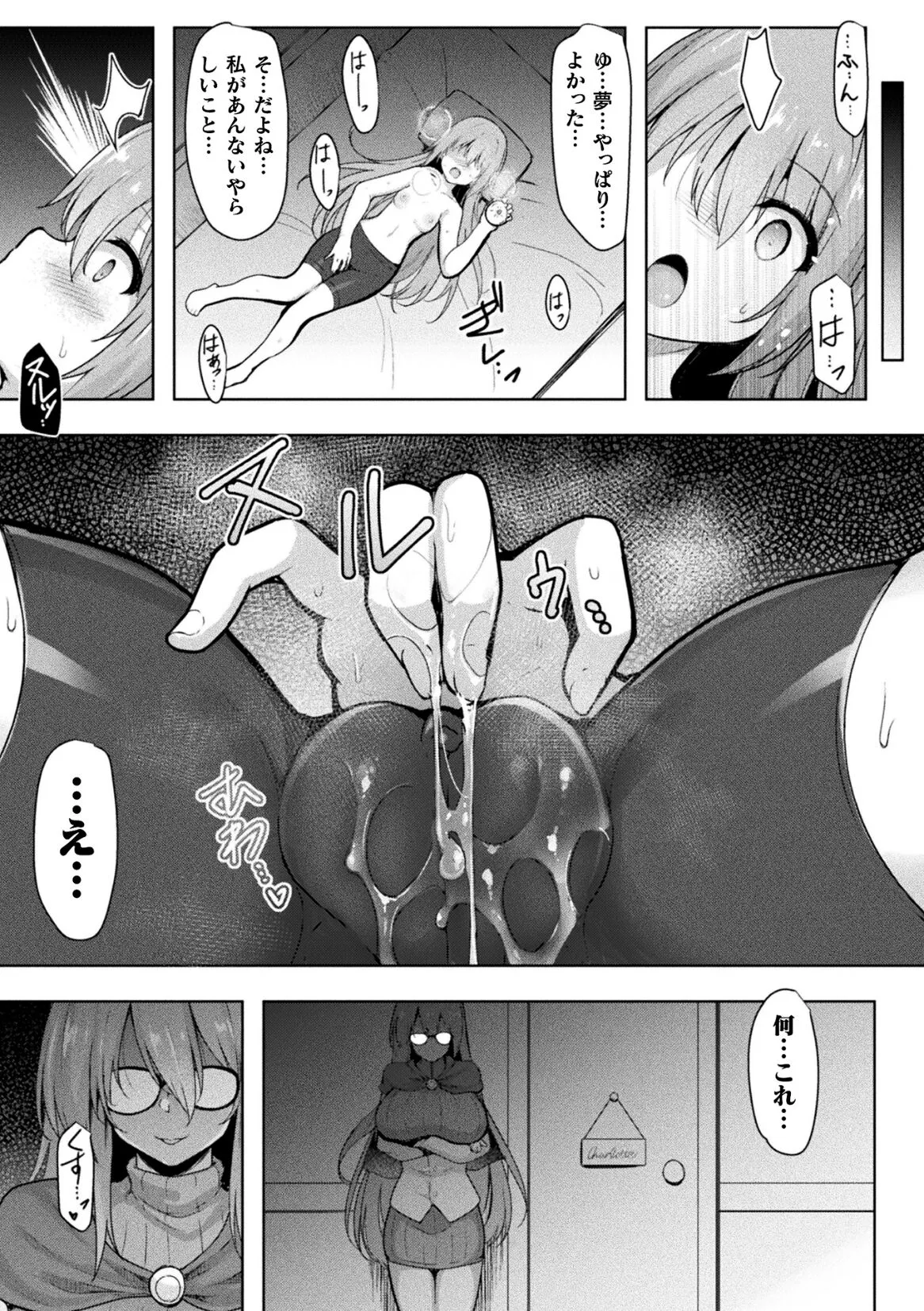 Page 46