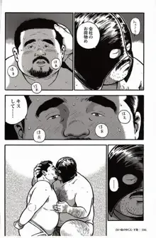 Page 106