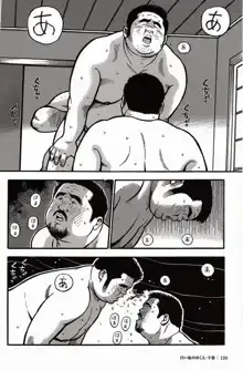 Page 120