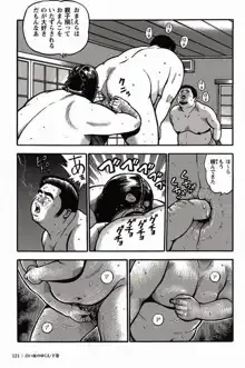 Page 121