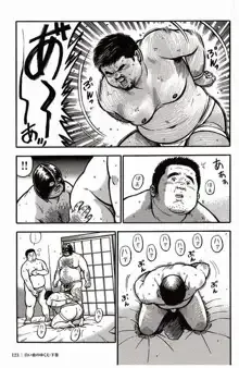 Page 123