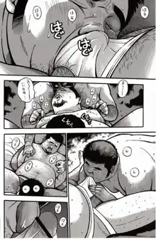 Page 128
