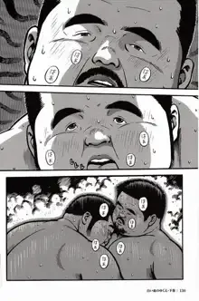 Page 130