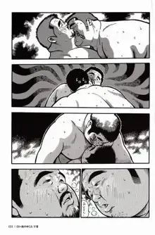 Page 131